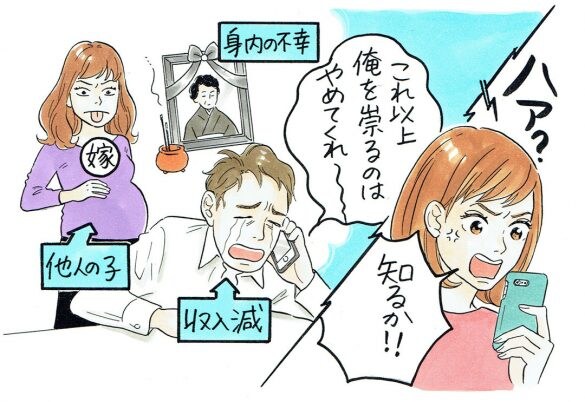 医師の夫と親友のナースが不倫。「地獄に堕ちろ!」と呪ったらホントに堕ちた/結婚人気記事BEST