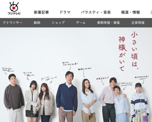 “子どもが20歳になったら離婚したい母親”に賛否。「ワガママ」「子どもがかわいそう」の批判が的外れなワケ|ドラマ『小さい頃は、神様がいて』