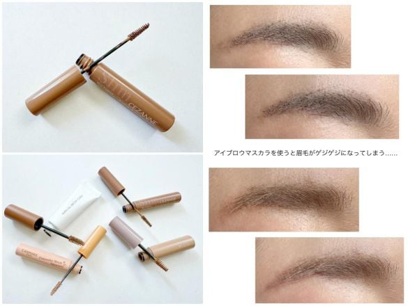 最近増えてる「眉毛がなんか変な人」の特徴。意外と知らない“眉メイクの落とし穴”<2025年最新版>