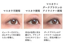 40代「アイメイクを盛るほど老けて見える」問題。660円の“引き算マスカラ”で簡単に若見え！