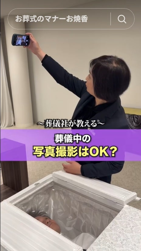  スゴい角度で撮ってる……