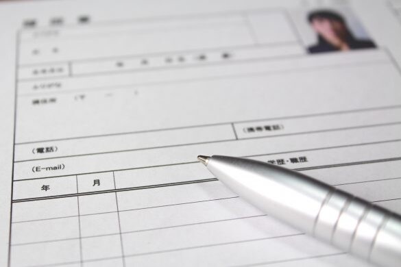 就職活動　履歴書