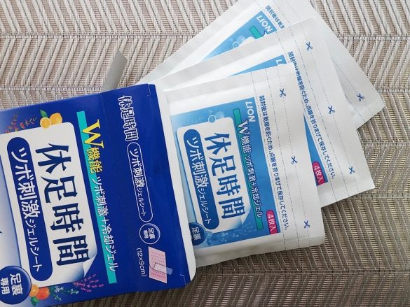 休息時間ツボ刺激ジェルシート