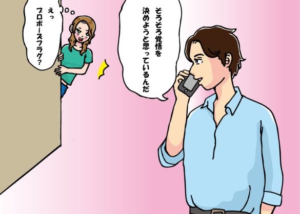 プロポーズと思ったのに…彼氏に渡された“小箱”を開けて「グロい」と涙した私。その“衝撃の中身”とは？