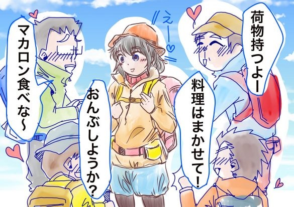 「荷物は自分で持ったことない」登山サークルで“姫扱い”だった32歳女性が、一気に落ちぶれたわけ／びっくり体験人気記事BEST