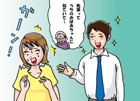 会社で「おばあちゃんに似てる」と言われショック！ 開き直って“おばあキャラ”で行動したら…まさかの奇跡が起きた