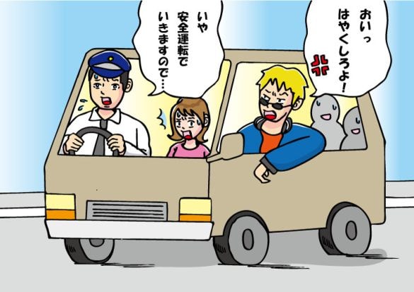 バスで怒鳴る迷惑客に困っていたら…乗客女性が“あるモノ”を取り出して黙らせた！ まるで日本昔話