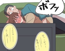 彼と密着中にオナラを「ブッ！」、“初めてのオナラ”に彼の反応は…／恋愛人気記事BEST