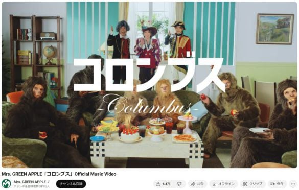  画像：Mrs. GREEN APPLE「コロンブス」Official Music Videoより