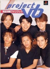 解散から4年経った“旧ジャニアイドル”が今、再評価されるワケ。SMAP・TOKIOは不祥事が相次ぐ中で