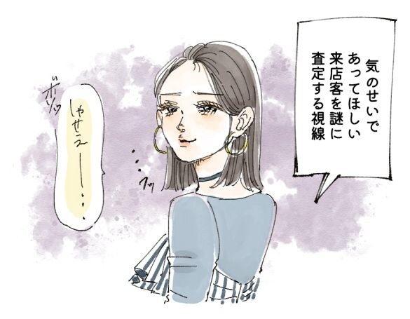 アパレルの“感じの悪い接客”はブランディング? それとも逆カスハラ? ブランド炎上で見えた「90年代の負の遺産」