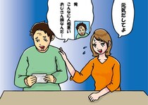 「免許証の写真が老けすぎ…」と落ち込む44歳を、一発で元気にした“5歳児のひと言”とは？ もうニヤニヤが止まらない