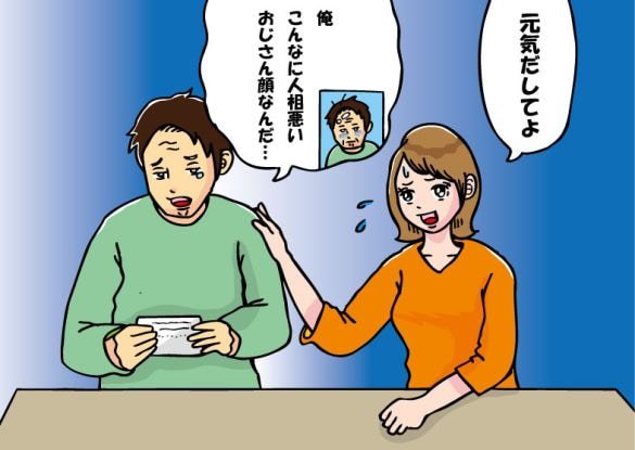 「免許証の写真が老けすぎ…」と落ち込む44歳を、一発で元気にした“5歳児のひと言”とは? もうニヤニヤが止まらない