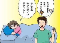 大好きな祖母を亡くして…悲しむ私に「まさかのダジャレ」を言った夫。その後、夫婦はどうなった？