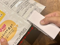 食べかけの袋を“たった110円”で密封！ セリア「簡単密封シーラー」安すぎるけど大丈夫？ 使用感を本音レビュー