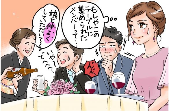 結婚式で、新婦の“男友達”が同じテーブルにズラリ。顔ぶれにギョッ/びっくり体験人気記事BEST