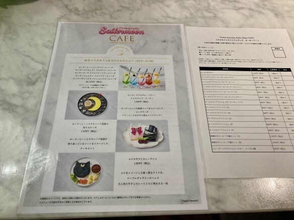  入店時に手渡されたメニューとグッズの注文票