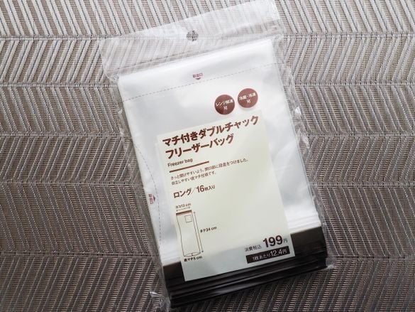 パックのパッケージ