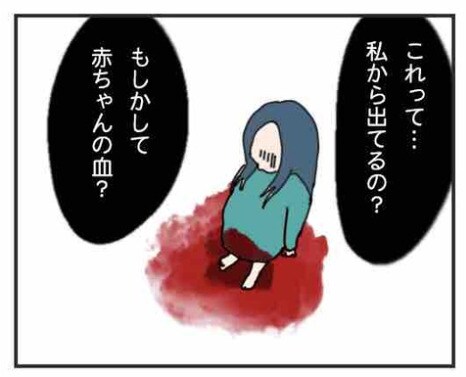 医療ケア児