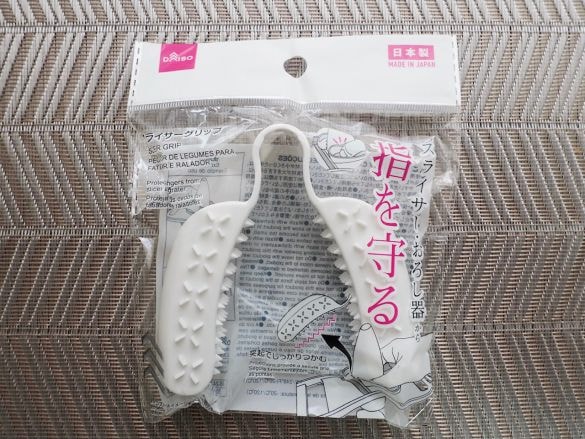 スライサーグリップ