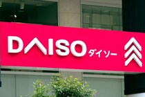 “おろし金で指までおろしちゃいそう”問題が解決！ダイソーの名品で山芋をすってみたら感動