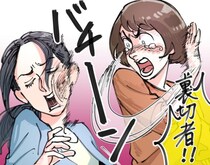 親友の夫と不倫してしまった女性。親友に「裏切者！」とビンタされ…／恋愛人気記事BEST