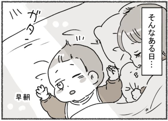 アスペルガー夫と離婚した後の話 