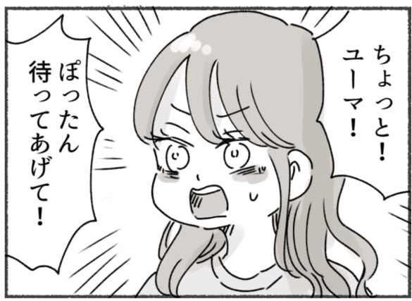 アスペルガー夫と離婚した後の話 