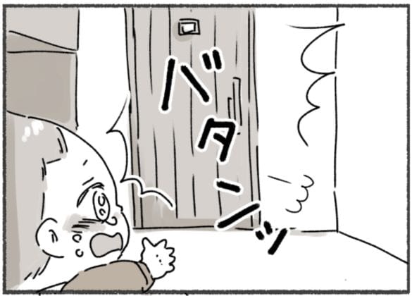 アスペルガー夫と離婚した後の話 