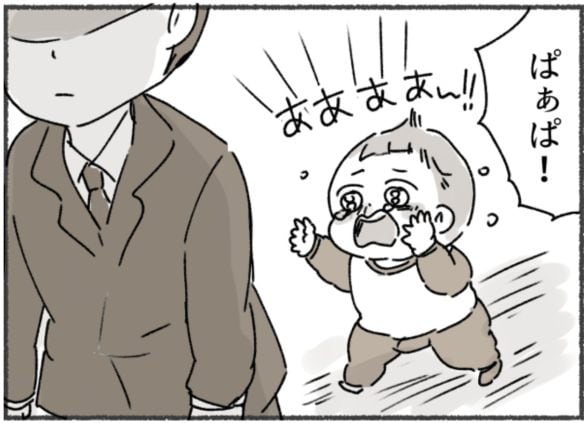 アスペルガー夫と離婚した後の話 