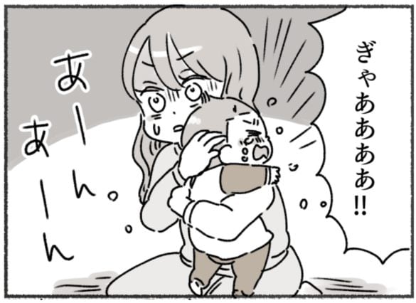 アスペルガー夫と離婚した後の話 