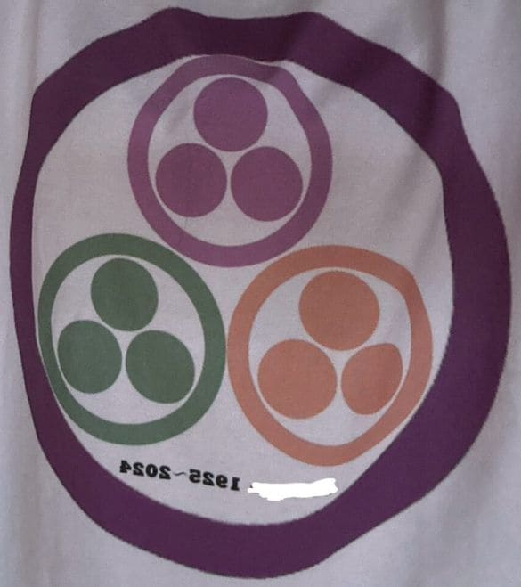  数字は反転しているが、「1925～2024」という生没年に驚き。大往生だったようです