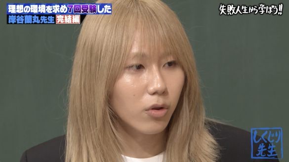  岸谷蘭丸さん　画像：株式会社AbemaTV プレスリリースより