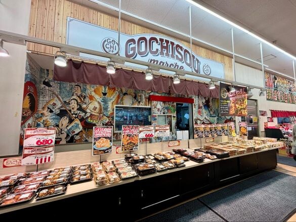 「ロピア」の特大総菜