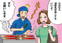 12歳下の彼に初おうちデートで「急に冷められた」ショックすぎる理由。彼のインスタを開いたら…／恋愛人気記事BEST