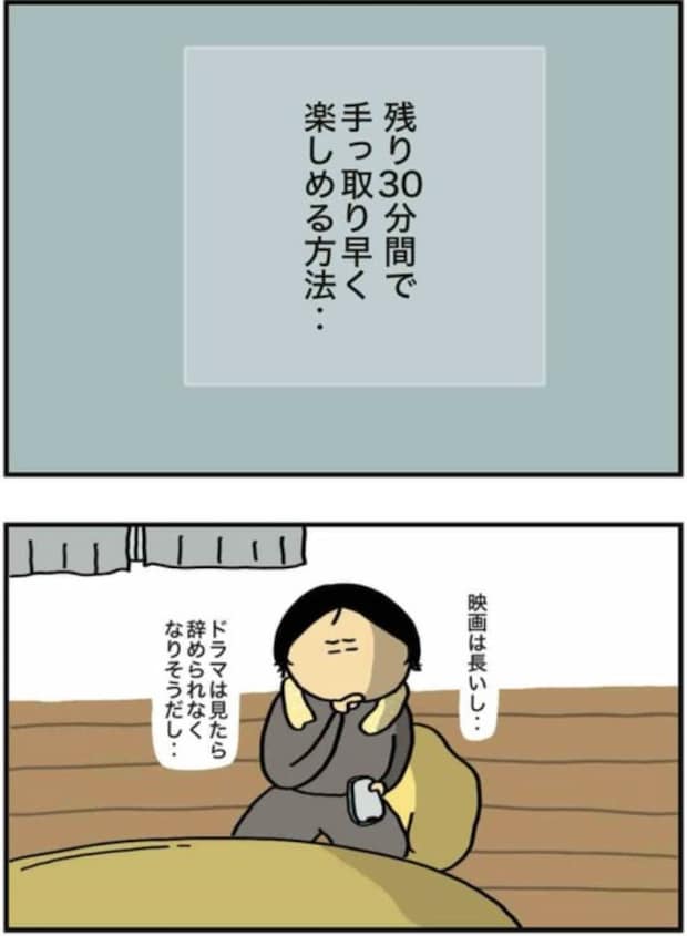 アル中だった私の酒事情3