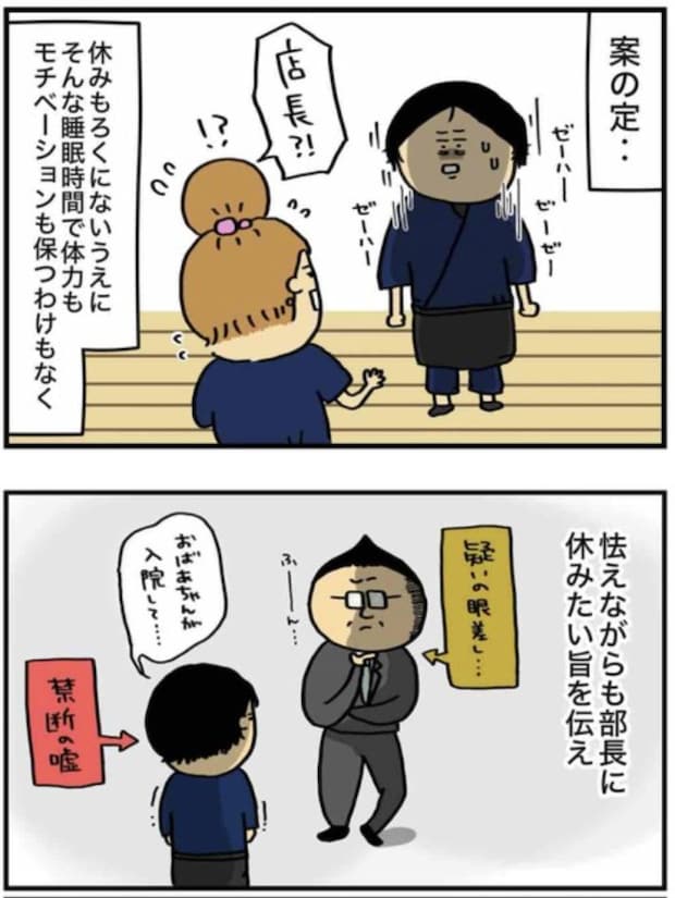 アル中だった私の酒事情5
