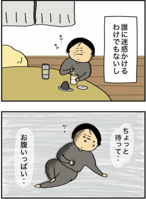 アル中だった私の酒事情8