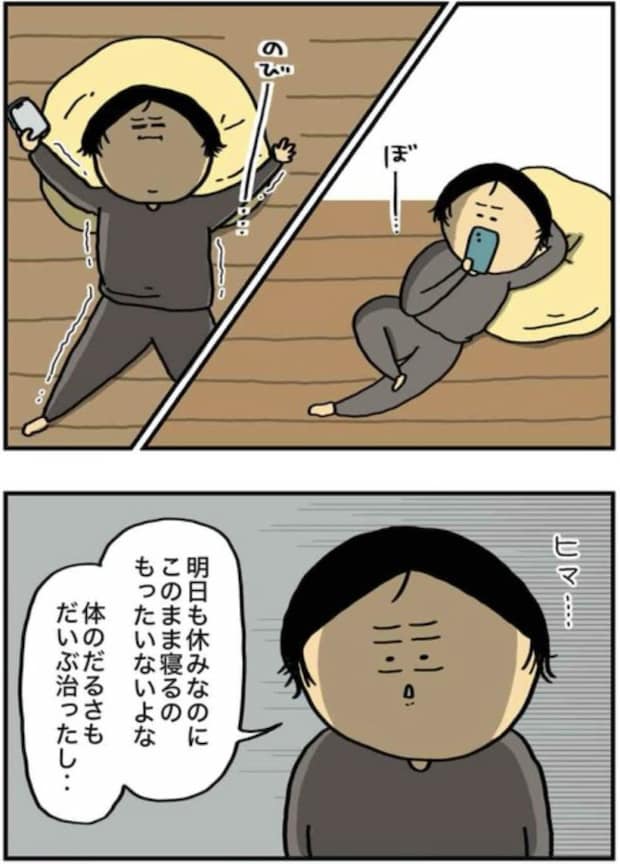 アル中だった私の酒事情7