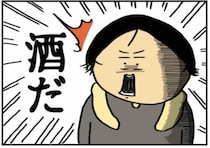 「酔っていないと働けない」仕事中コンビニに走り缶ビール一気飲み。アルコール依存体験を描く作者を取材＜漫画＞
