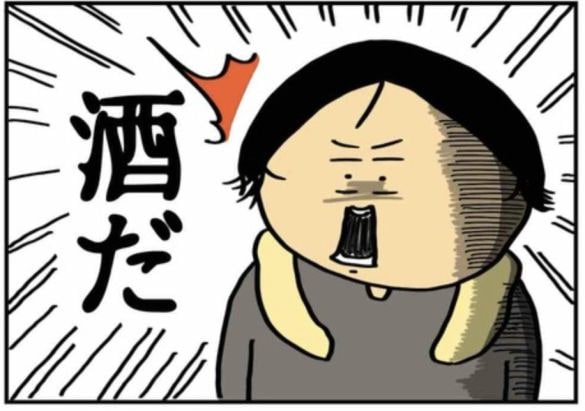 「酔っていないと働けない」仕事中コンビニに走り缶ビール一気飲み。アルコール依存体験を描く作者を取材<漫画>
