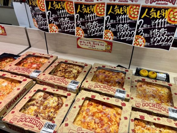 「ロピア」の特大総菜