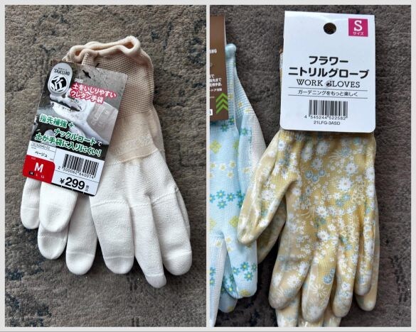 左：ワークマンの手袋　右：フラワーニトリルグローブ