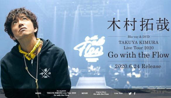  画像：木村拓哉スペシャルサイトより