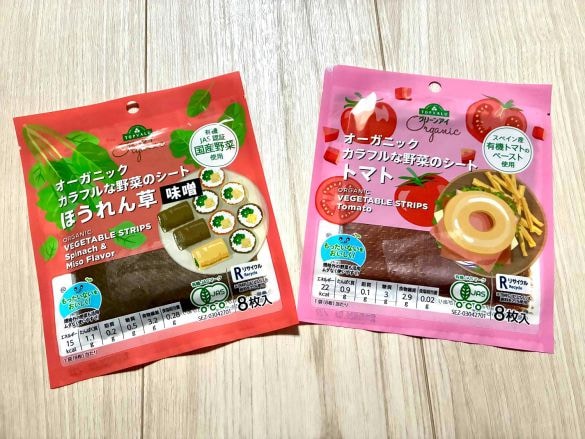  トップバリュ「オーガニック カラフルな野菜のシート」のトマトとほうれん草（味噌）。価格はともに8枚入138円（税込149.04円）