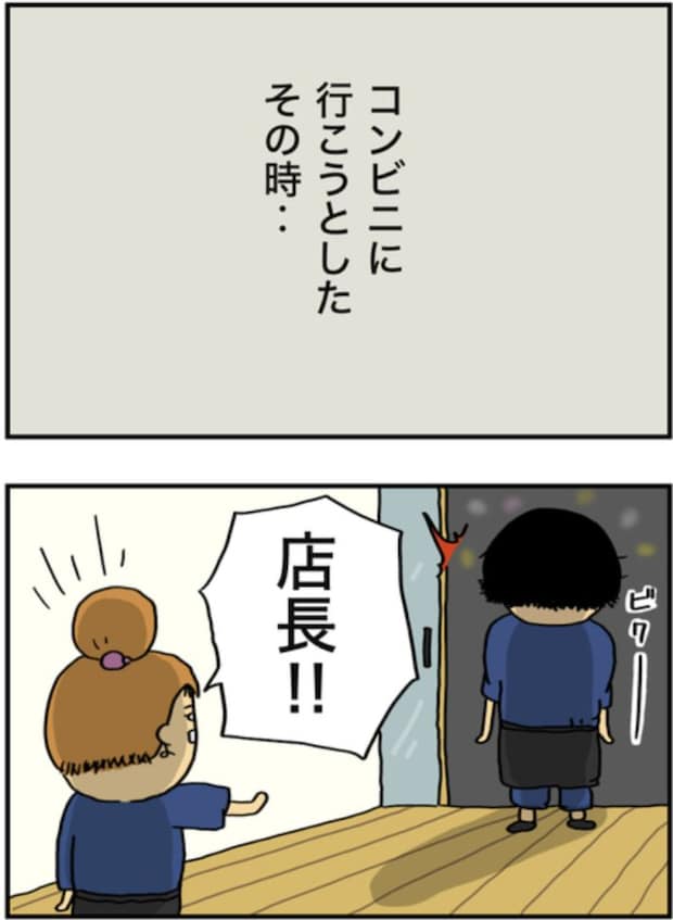 アル中だった私の酒事情28