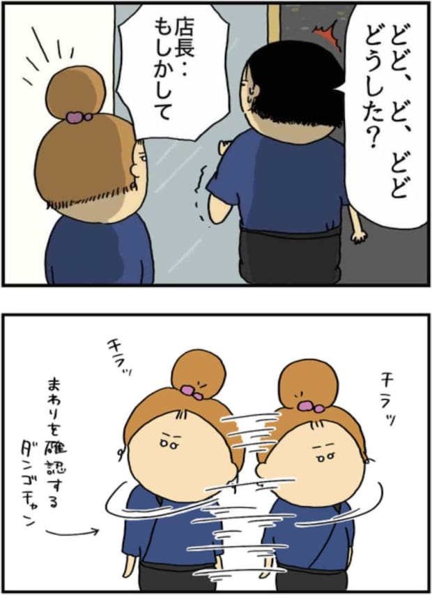 アル中だった私の酒事情29