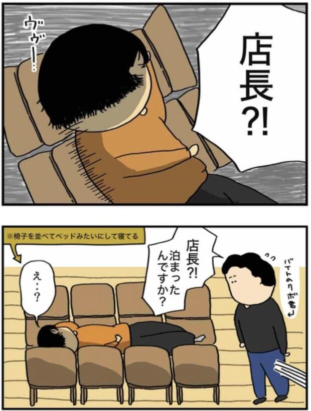 アル中だった私の酒事情15