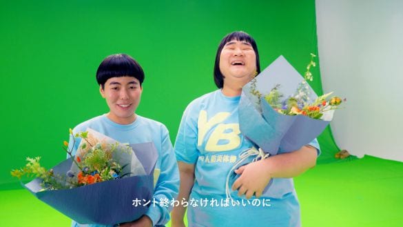  画像：四国電力株式会社 プレスリリースより 