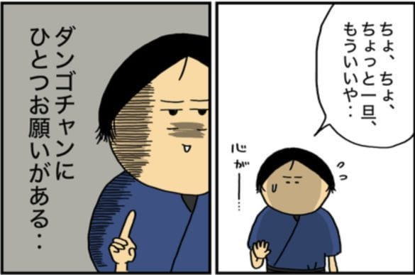 頻繁に泥酔→記憶をなくし奇行も…同僚に“アル中”と言われても病院に行けなかった理由を当事者女性が明かす＜漫画＞